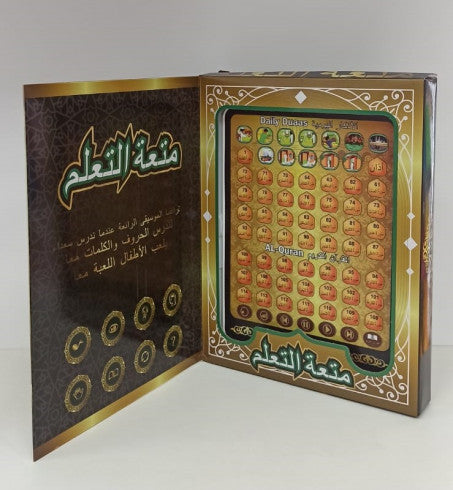 Arabic 63 Quran Learning Machine Touch | Muslim Toys for Children Islamic