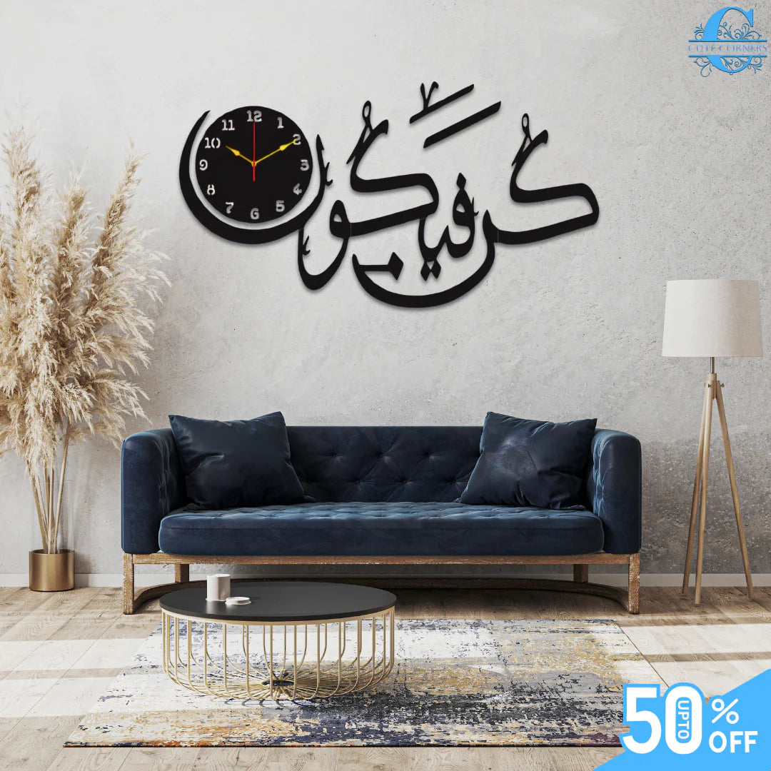 Kun Faya Kun Islamic 3D Wall Clock with light