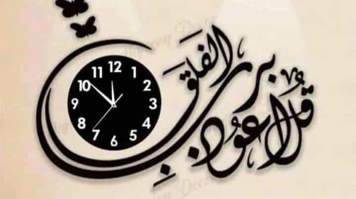 3d wall clock Wooden Wall Clock I Wall clocks for bedroom I