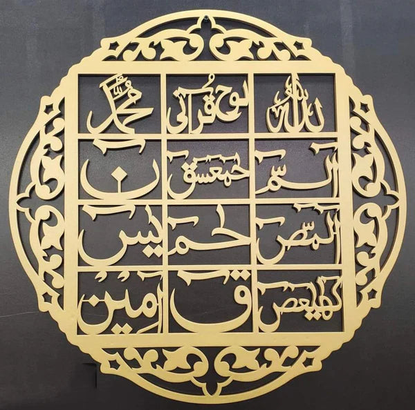 3d wall art Islamic calligraphy Wall Decoration Wooden Wall Art
