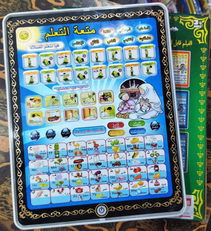 Arabic Learning Tablet for kids 2 in 1 Prayer and Letters (Arabic