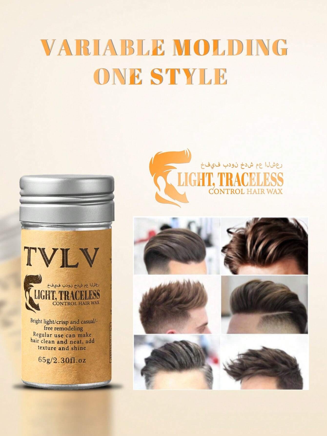 TVLV Hair Wax Stick Broken Hair Finishing Styling Stick for Broken Hair,