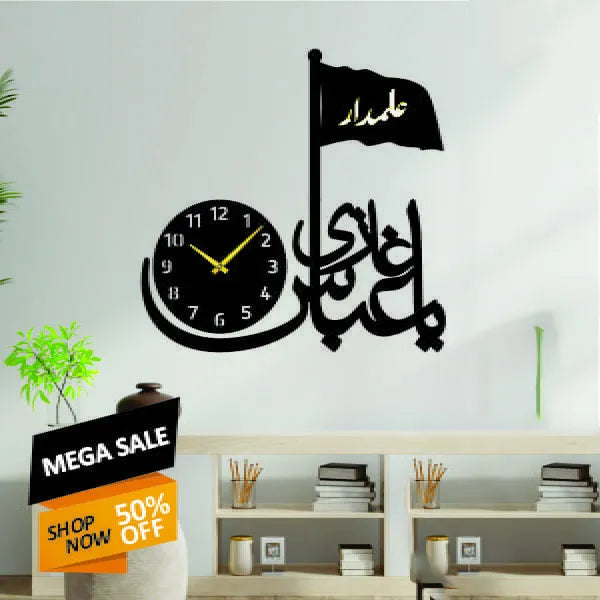 Ya Ghazi Abbas Alamdar 3d Wall Clock with light