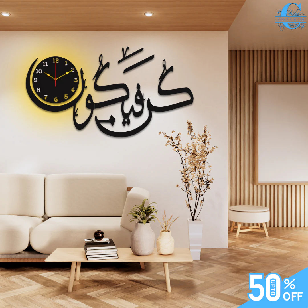Kun Faya Kun Islamic 3D Wall Clock with light