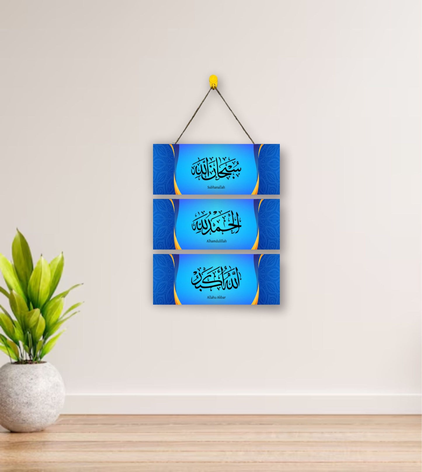 Islamic tasbeeh 3 step wooden wall hanging for home decoration