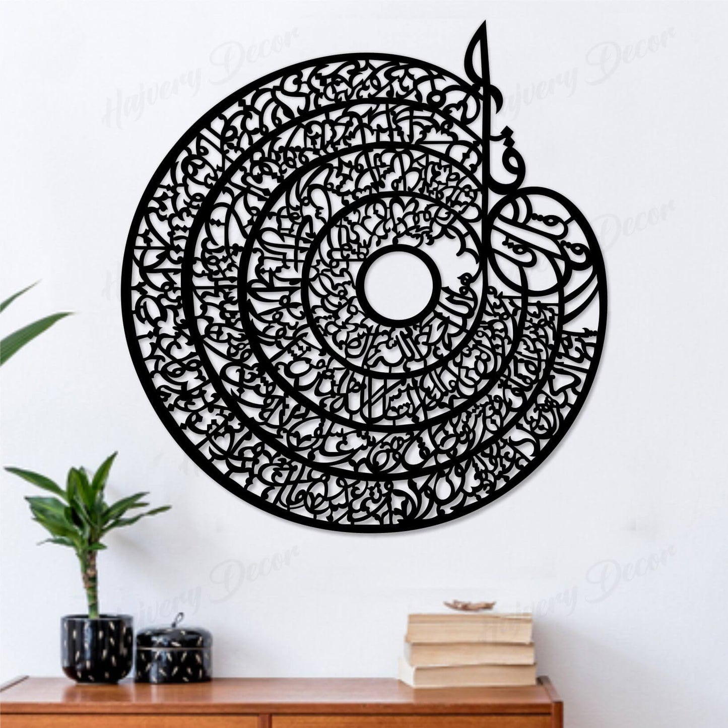 4 Qull Islamic Calligraphy | 3D Wooden Wall Decorative Gift | Stylish