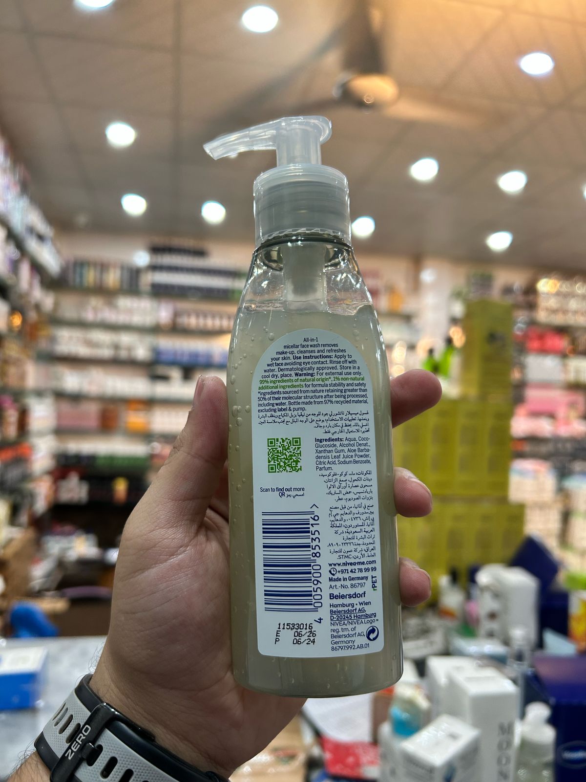 Nivea Naturally Good Micellar Face Wash 140ml Gentle & Organic Cleanser