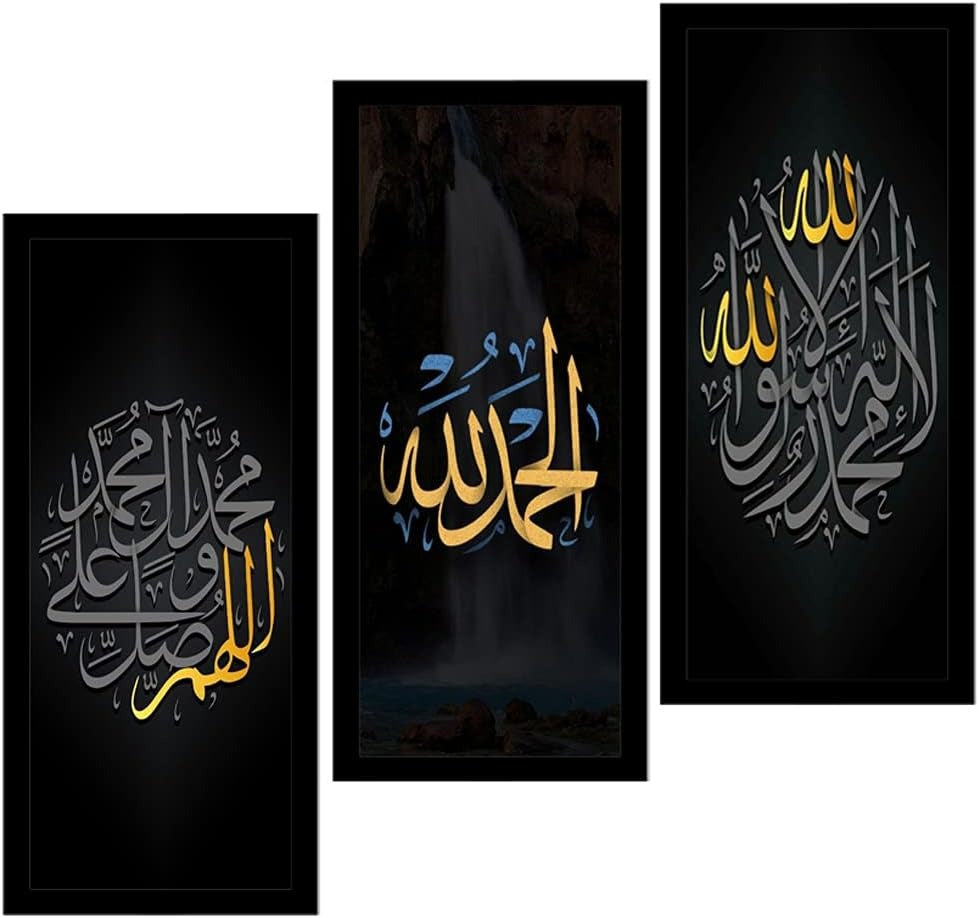 Kalima Alhamdulillah Calligraphy Islamic Wooden Material Home Office Wall Decor Photo