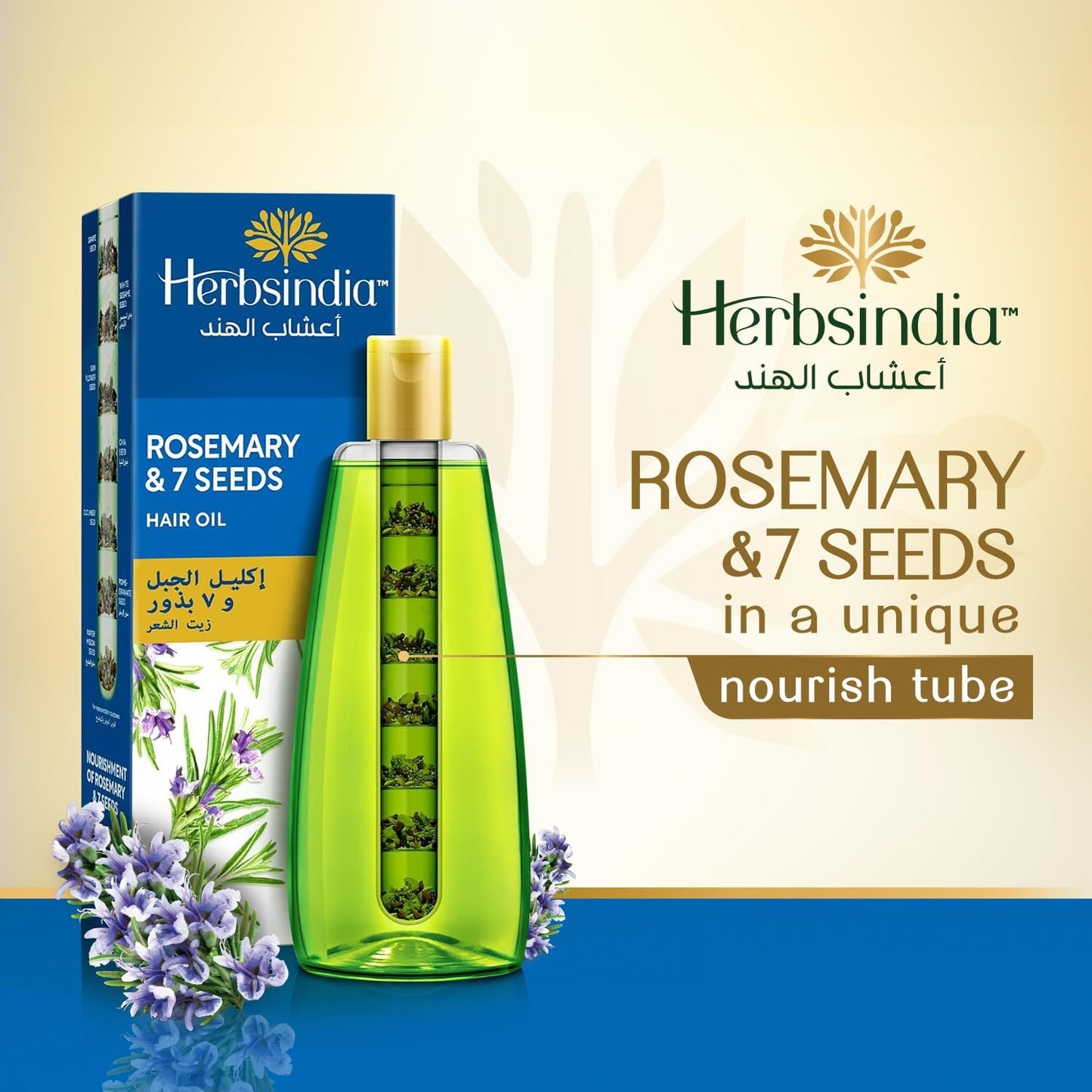 Herbs India 7 Seed Hair Oil with Rosemary - 280 ml |