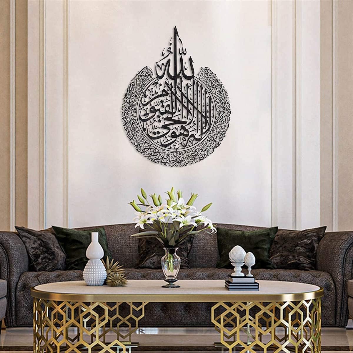 Ayatul Kursi Islamic Calligraphy | 3D Wooden Wall Decorative Gift | Stylish