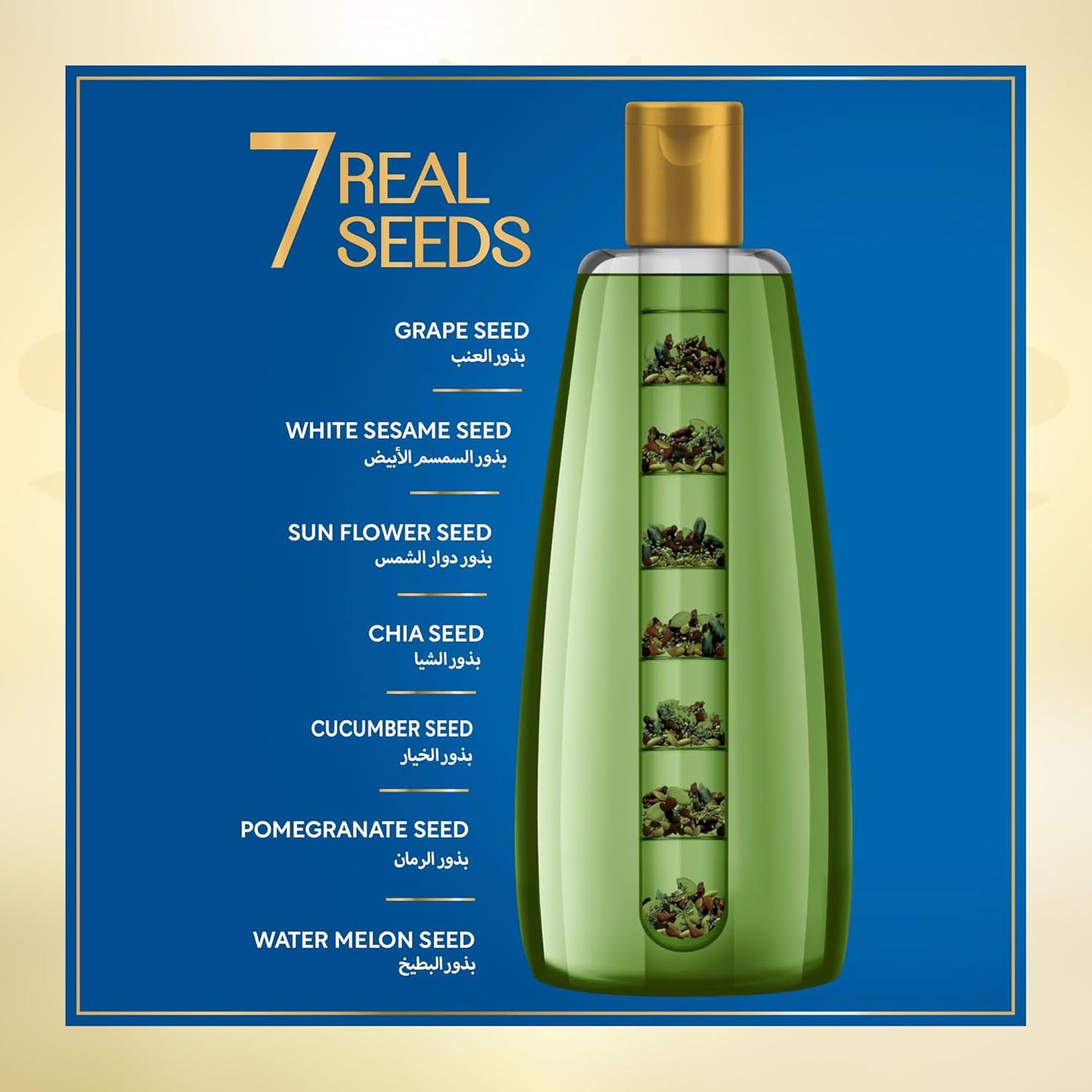 Herbs India 7 Seed Hair Oil with Rosemary - 280 ml |
