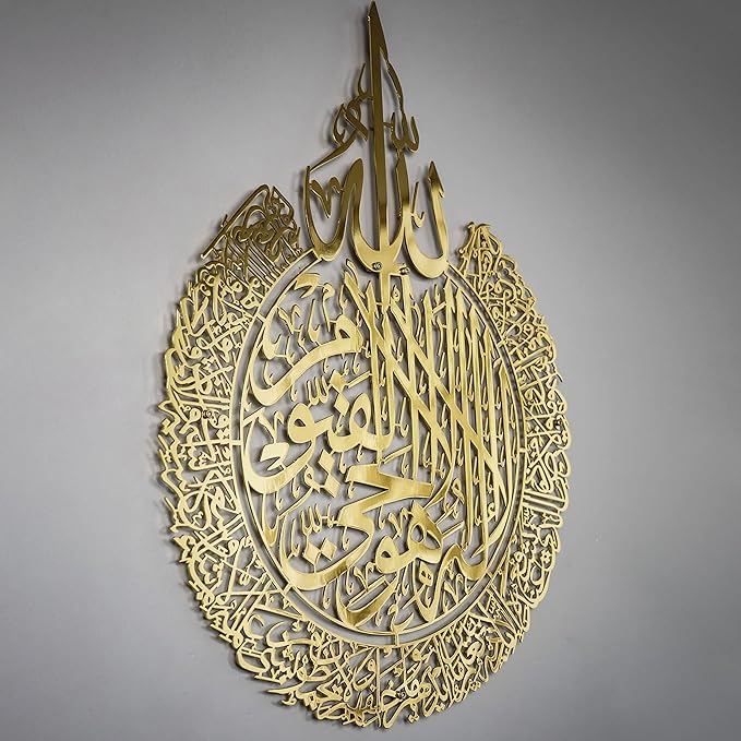 Ayatul Kursi Islamic Wall Art 3d wall calligraphy golden colour home