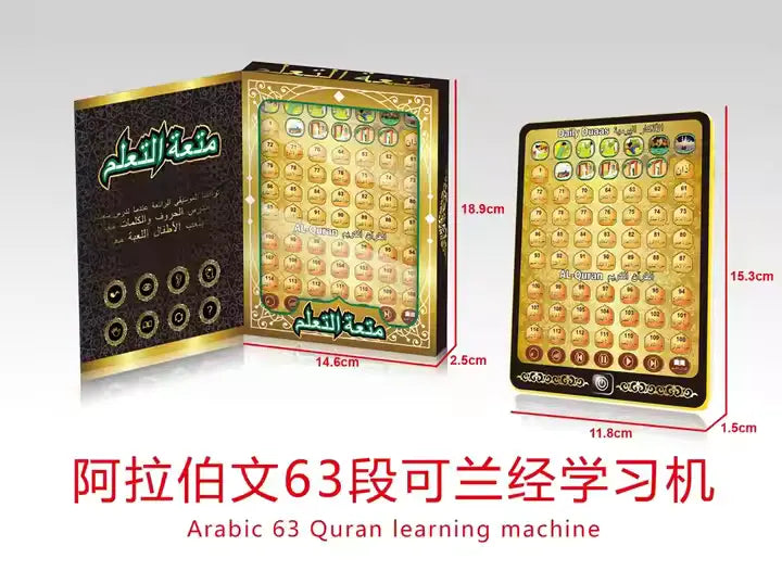 Arabic 63 Quran Learning Machine Touch | Muslim Toys for Children Islamic