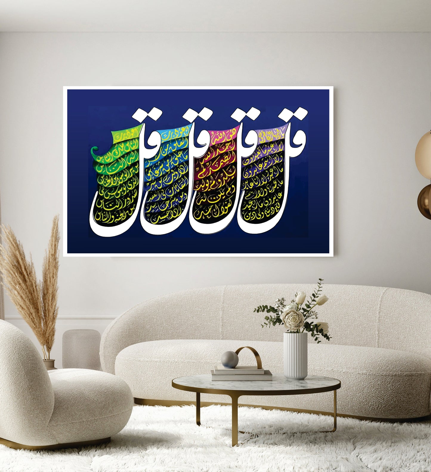 Islamic Wall Art Wooden Phototile Frames for Wall Decor