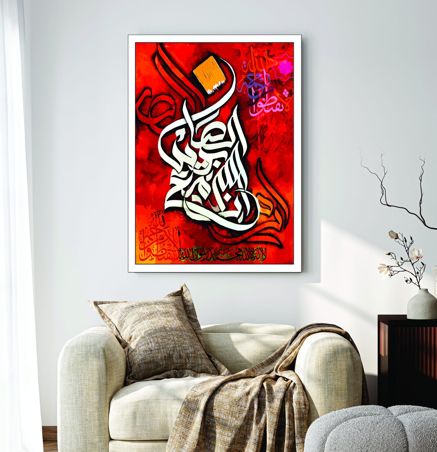 Islamic Wall Art Wooden Phototile Frames for Wall Decor