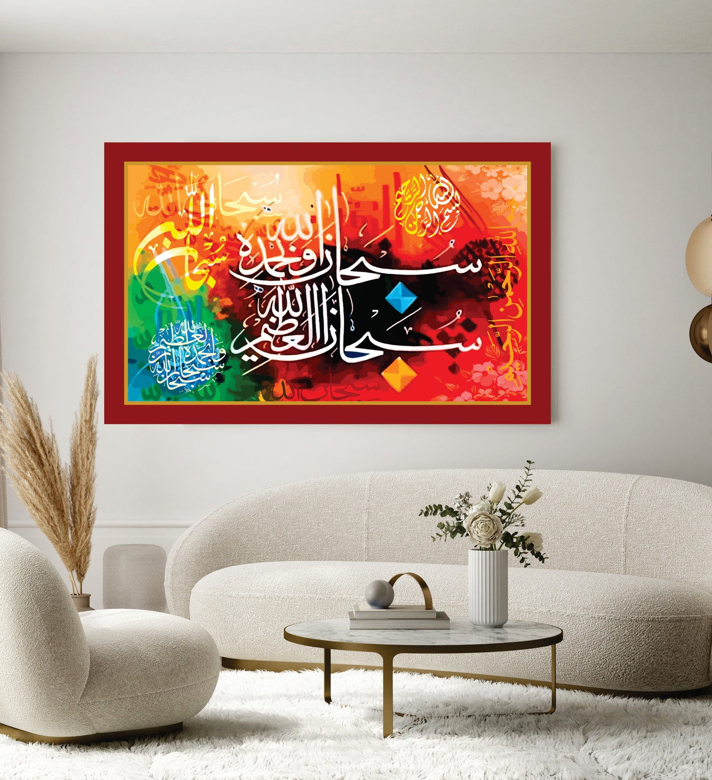Islamic Wall Art Wooden Phototile Frames for Wall Decor