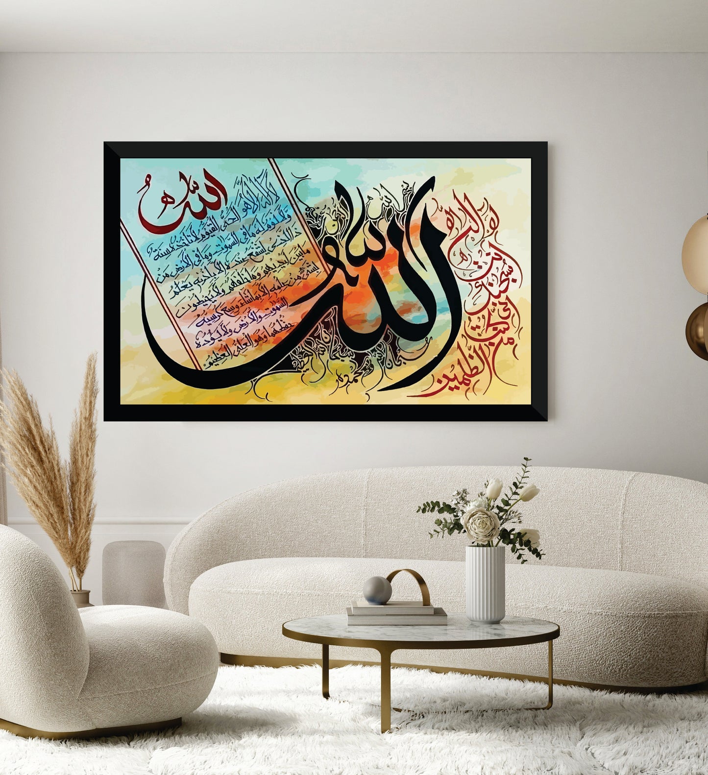 Islamic Wall Art Wooden Phototile Frames for Wall Decor