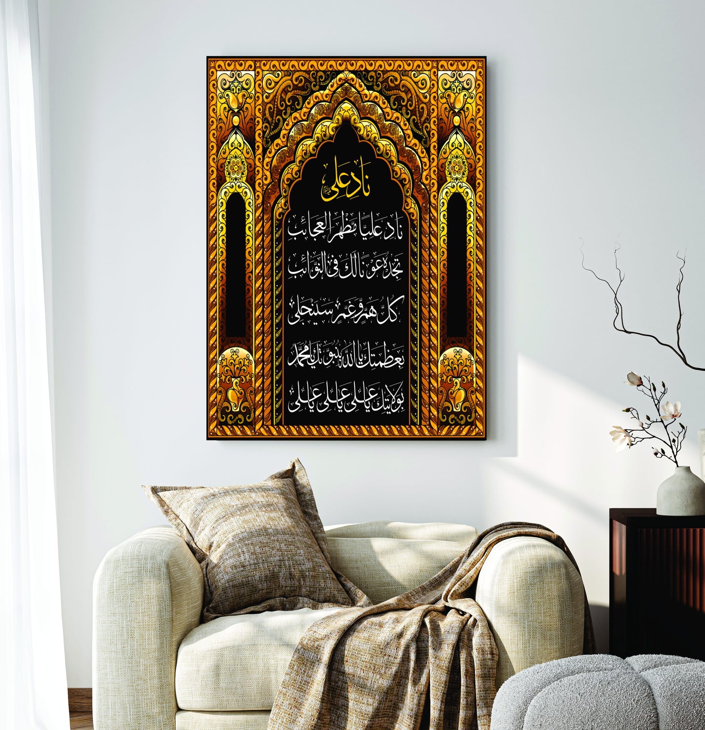 Islamic Wall Art Wooden Phototile Frames for Wall Decor