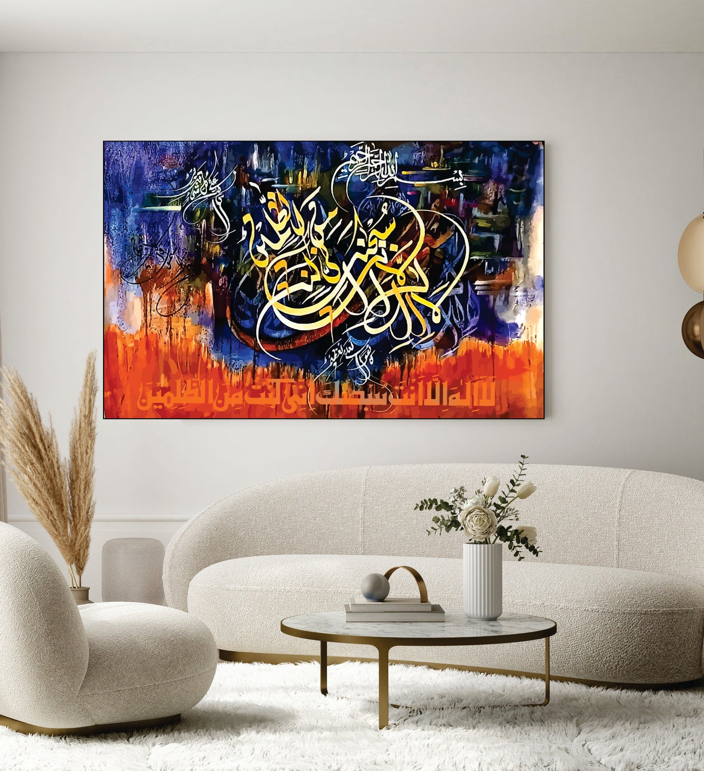 Islamic Wall Art Wooden Phototile Frames for Wall Decor