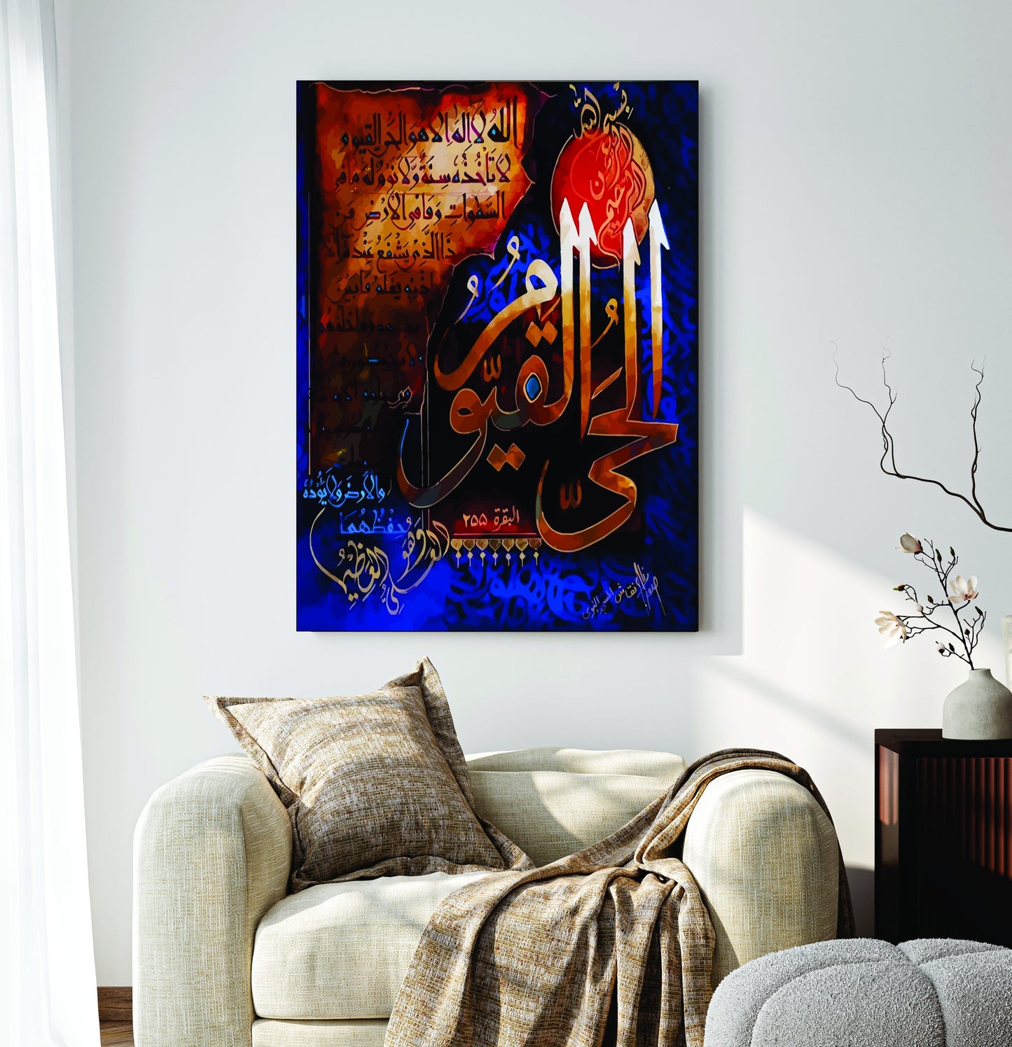 Islamic Wall Art Wooden Phototile Frames for Wall Decor