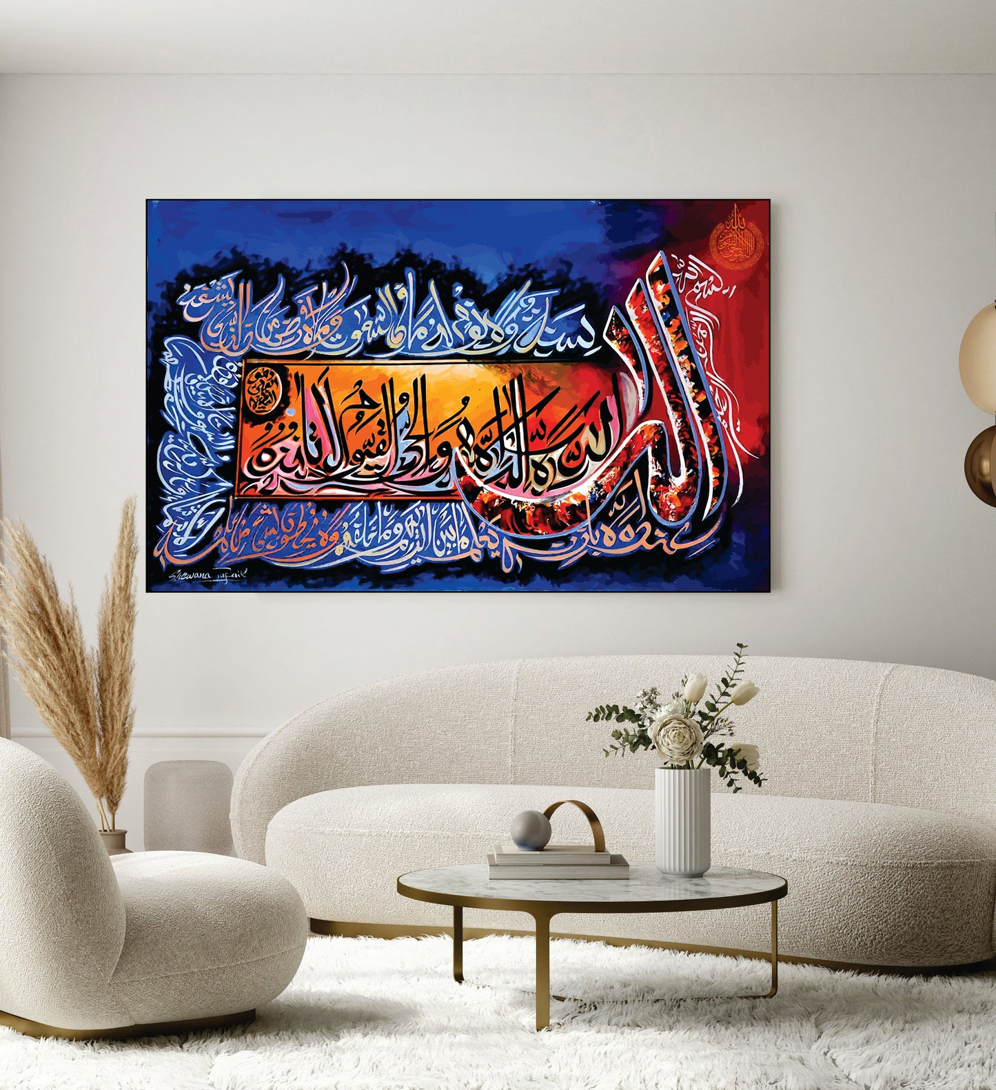 Islamic Wall Art Wooden Phototile Frames for Wall Decor / calligraphy wall