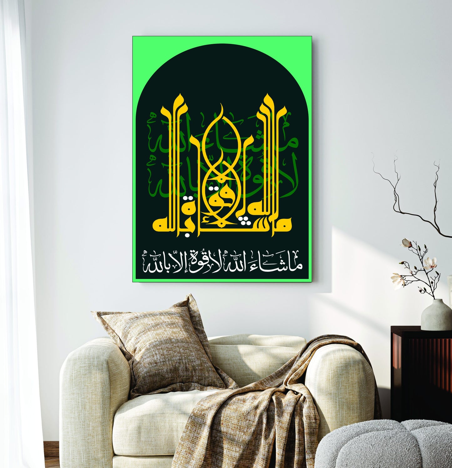 Islamic Wall Art Wooden Phototile Frames for Wall Decor