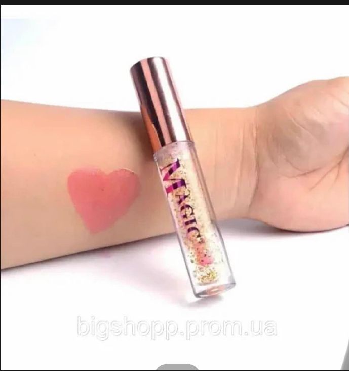Magic Glossy Lip Oil | Color Changing Lip Gloss | Personalized Tint