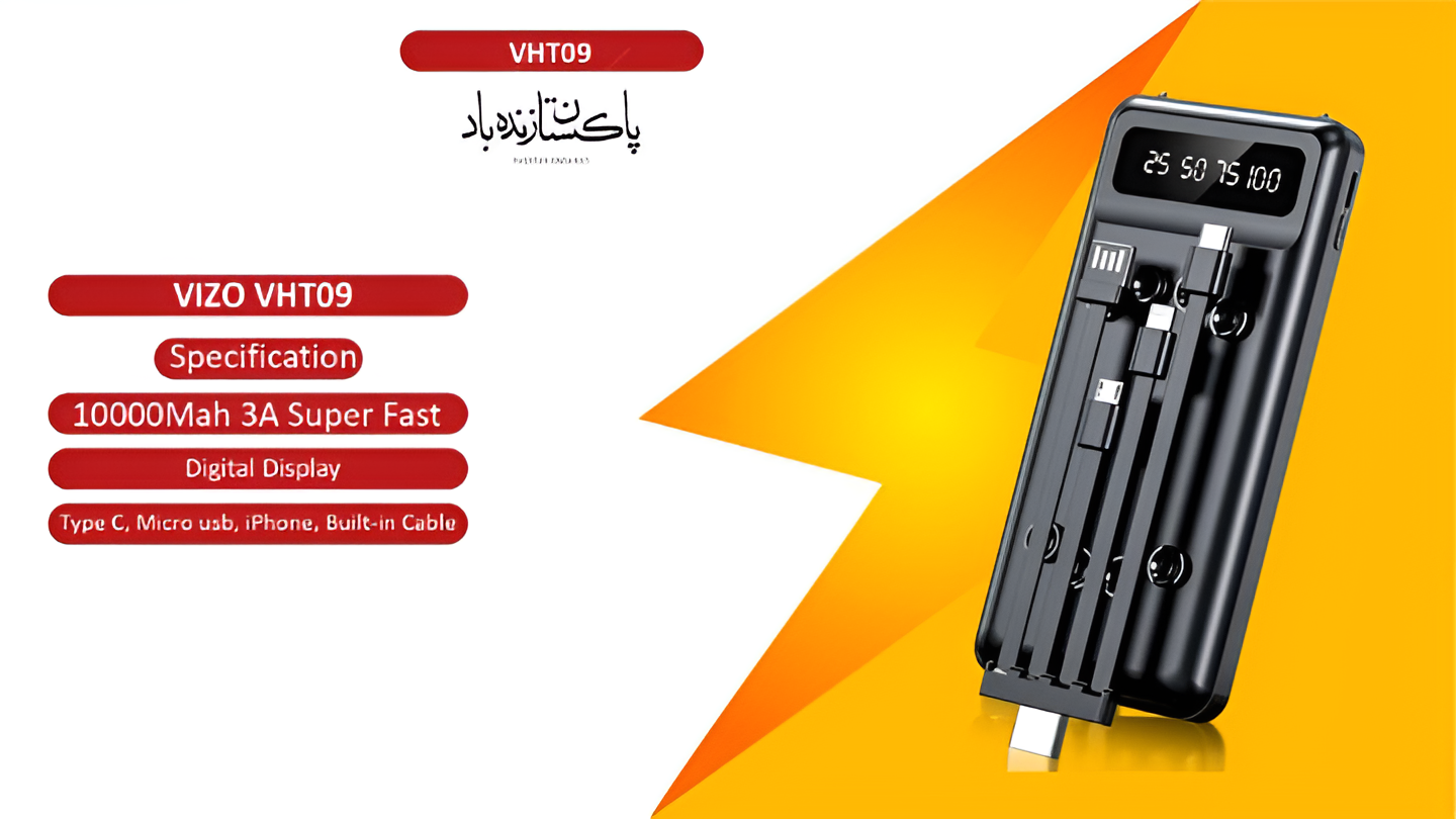 VHT-09 10,000 mAh Full-Size Power Bank | Best Quality Power Bank