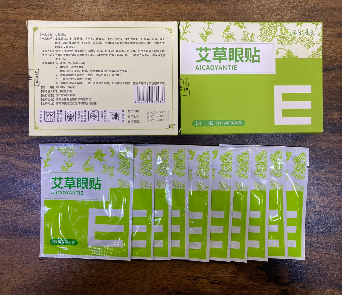 10pcs / 1 Box Eyes Bag Remove Collagen Eye Patch Instant Fade