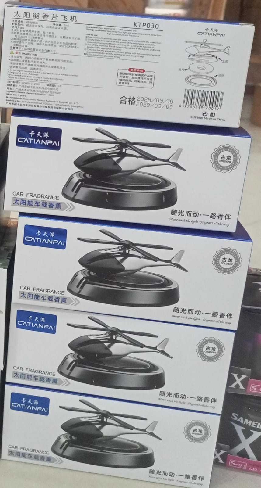 Solar Powered Rotating Helicopter Car Aromatherapy Air Freshener Alloy ABS Wood Fragrance