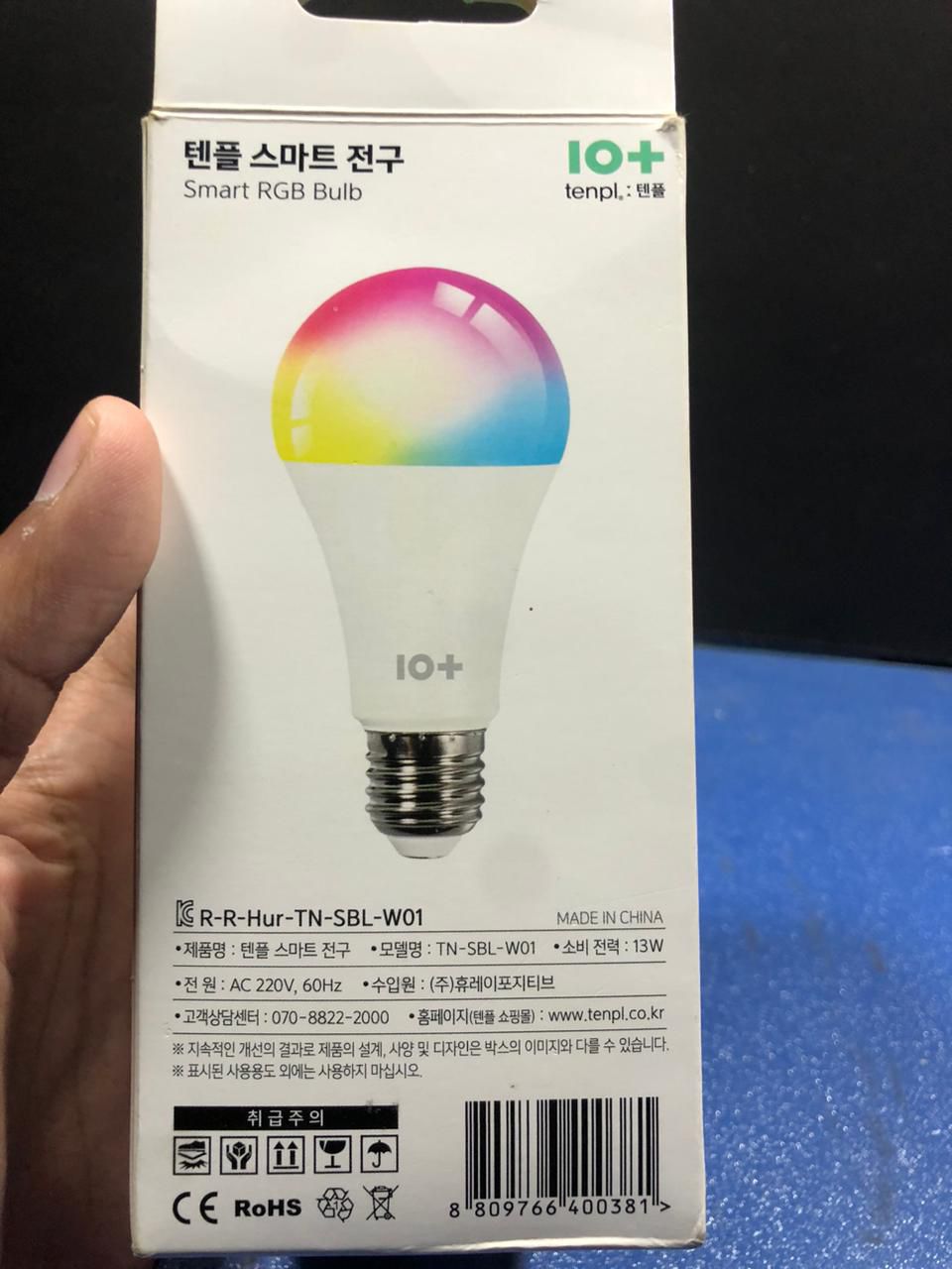 Color Changing Smart WIFI RGB led bulb, Dim-able and Color changing -