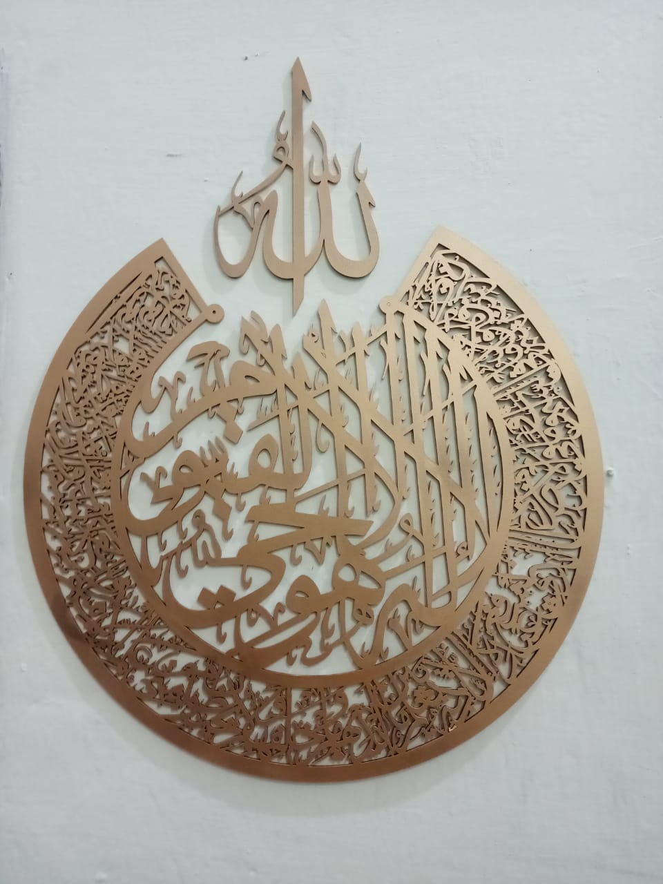 Ayatul Kursi Islamic Wall Art 3d wall calligraphy golden colour home