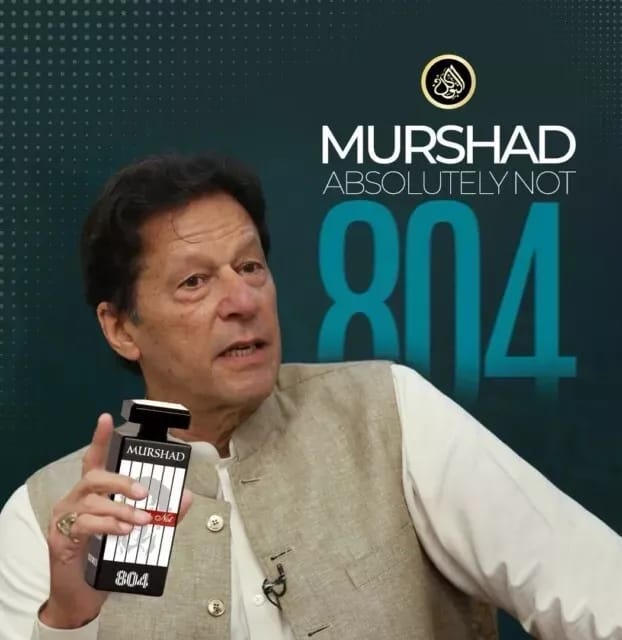 Murshad Absolutely Not perfume Qadi 804 EDP 100ML Fragrance Of Freedom And