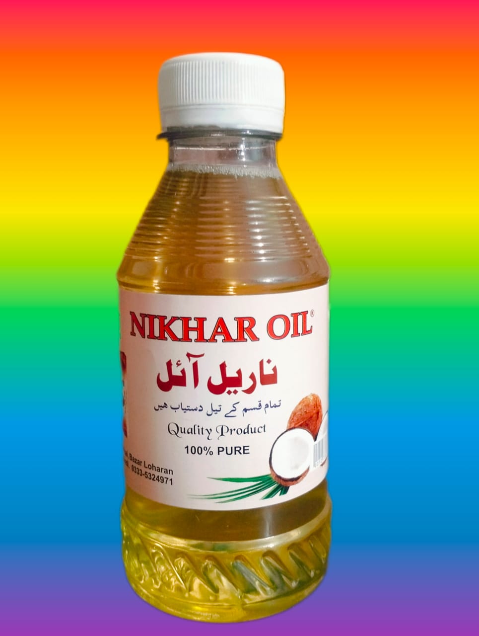 NIKHAR OIL / Coconut cooking oil and also hair oil