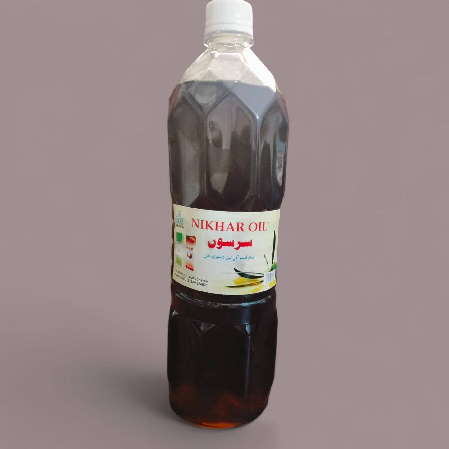 NIKHAR OIL / Mustard oil (سرسوں کا تیل )