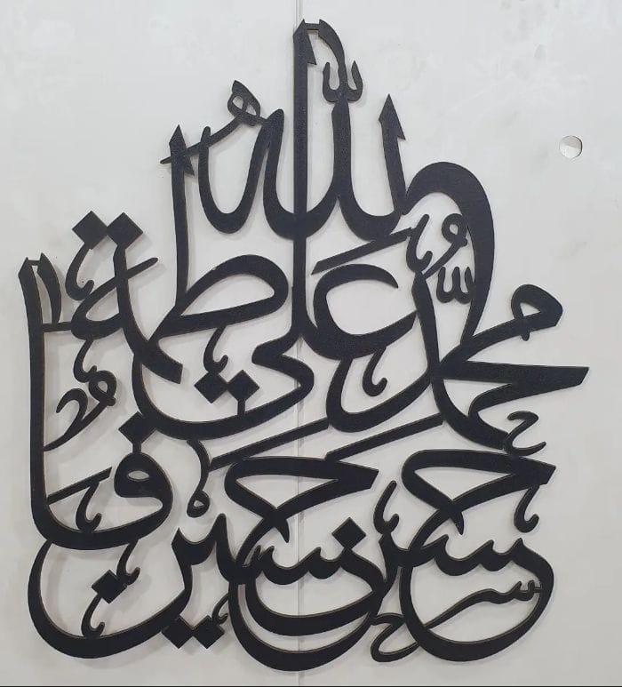 panjatan pak Islamic Calligraphy 3D Wall Decor