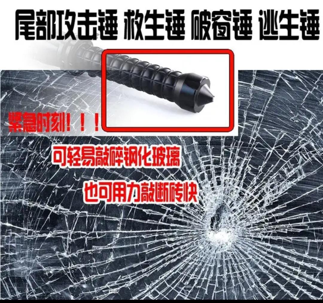 Self Defense Flashlight Strong Light Charging Outdoor Super Bright