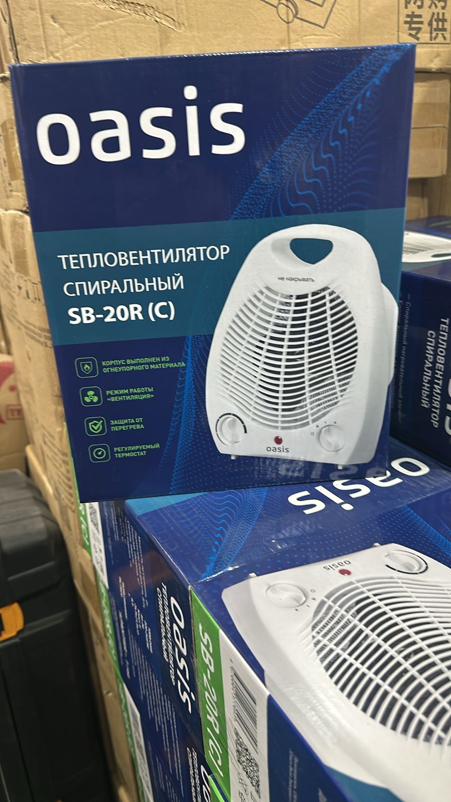 Oasis SB-20R (C) Electric Blower Heater Fan Heater Portable For Room &