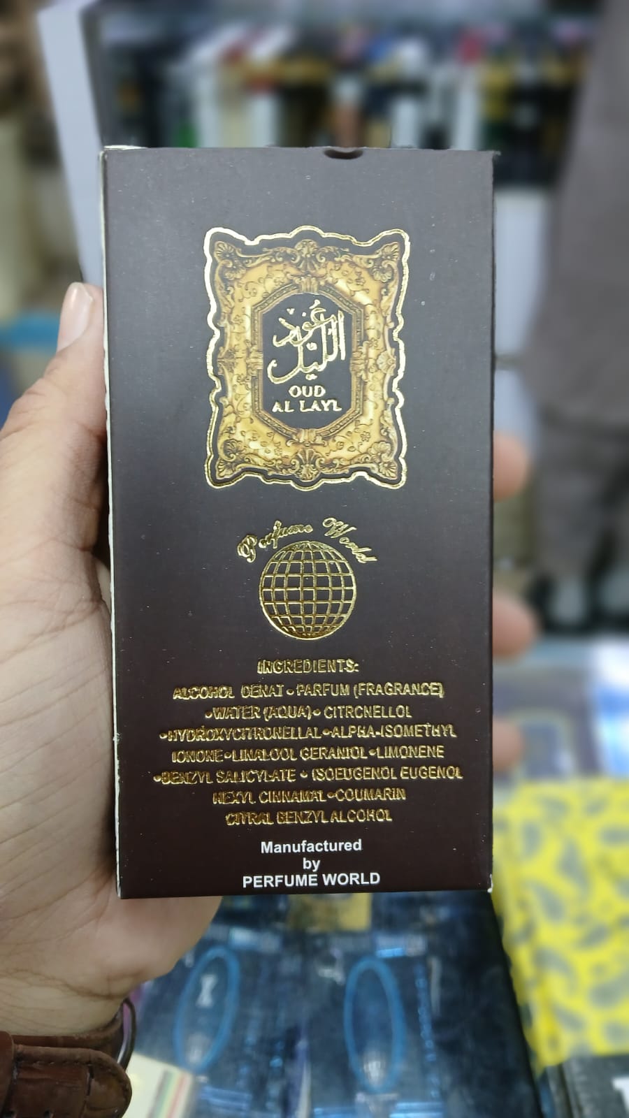 Oud Al Lail Original EDP Perfume 50ML - Long Lasting (8-10 Hours)