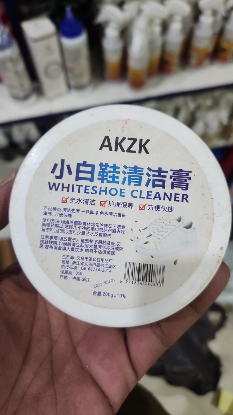 Shoe Cleaner Box With Foam