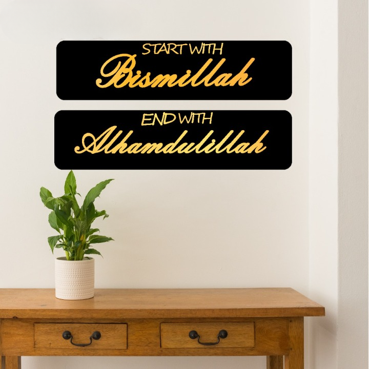 Start With Bismillah End With Alhamdulillah Islamic calligraphy 3D Acrylic wall Decorative