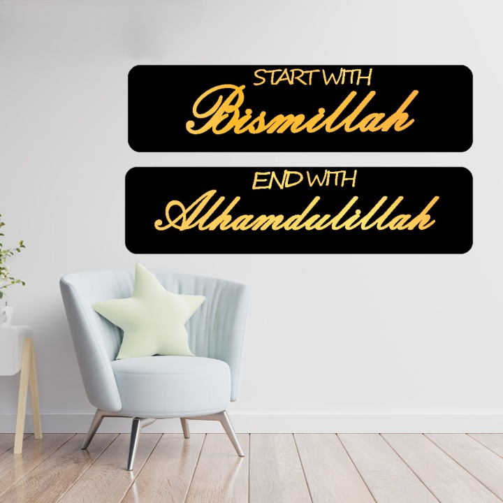 Start With Bismillah End With Alhamdulillah Islamic calligraphy 3D Acrylic wall Decorative