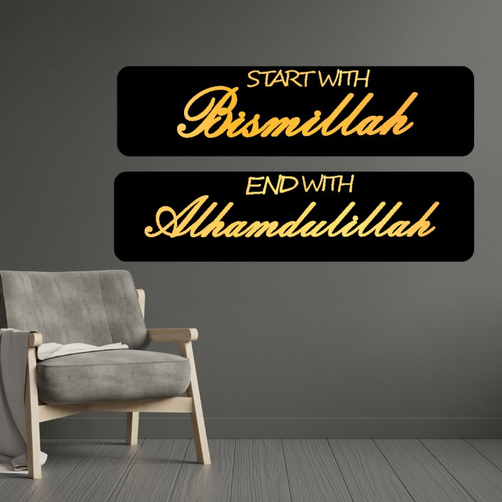 Start With Bismillah End With Alhamdulillah Islamic calligraphy 3D Acrylic wall Decorative