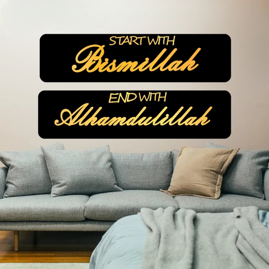 Start With Bismillah End With Alhamdulillah Islamic calligraphy 3D Acrylic wall Decorative