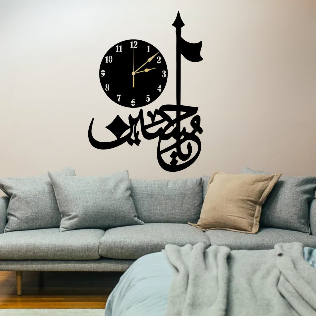 3D Salam Ya Hussain | Islamic Wall Art | Salam Ya