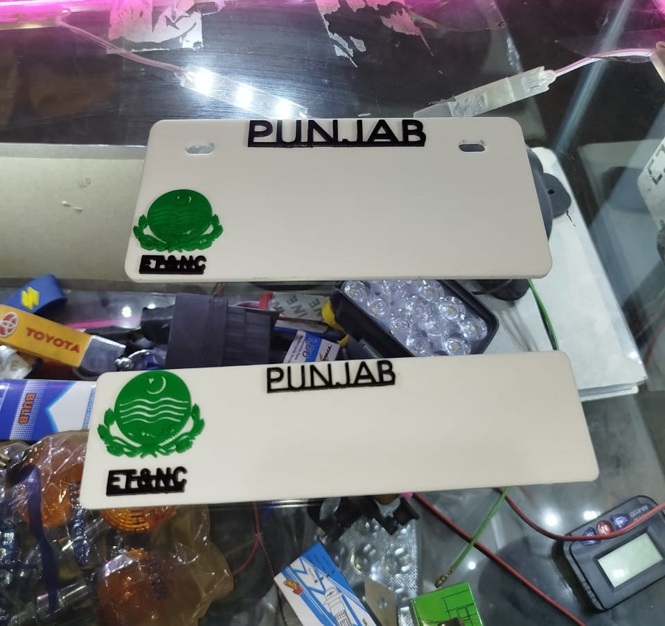2 Piece Punjab front and back blank fancy number plate | Blank