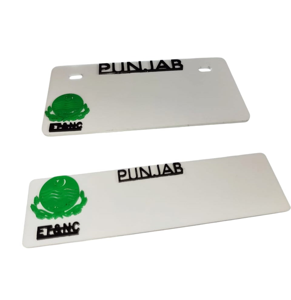 2 Piece Punjab front and back blank fancy number plate | Blank