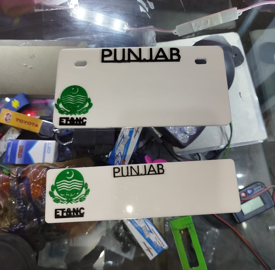 2 Piece Punjab front and back blank fancy number plate | Blank
