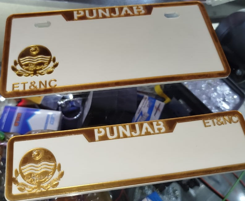 2 Piece Punjab Front and Back Blank Fancy Number Plate | Blank