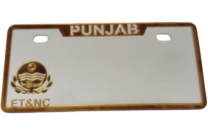 2 Piece Punjab Front and Back Blank Fancy Number Plate | Blank
